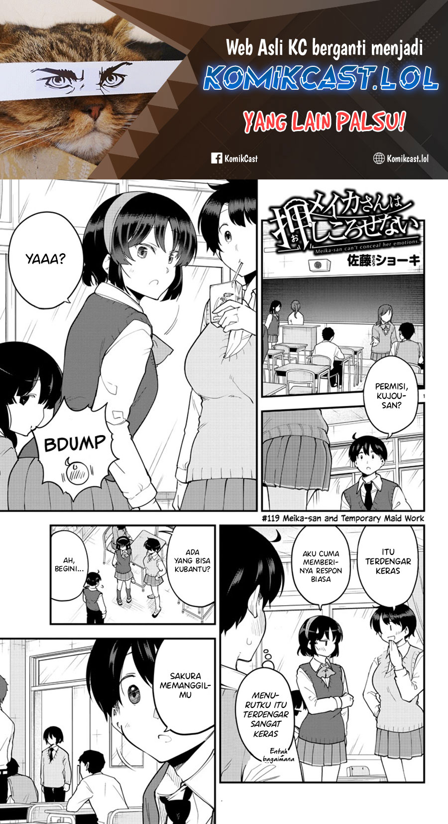 Meika-san Can’t Conceal Her Emotions (Serialization) chapter 119