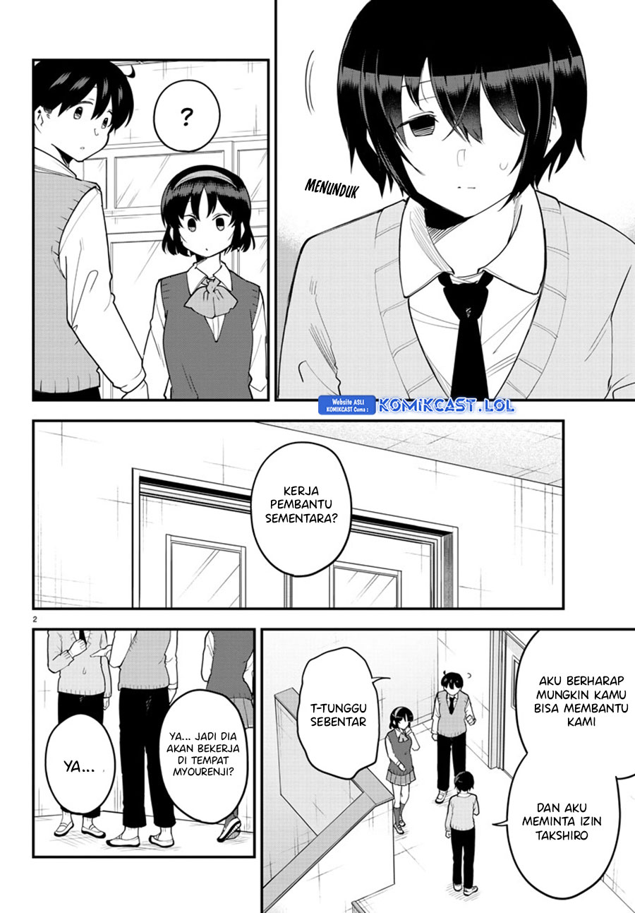 Meika-san Can’t Conceal Her Emotions (Serialization) chapter 119