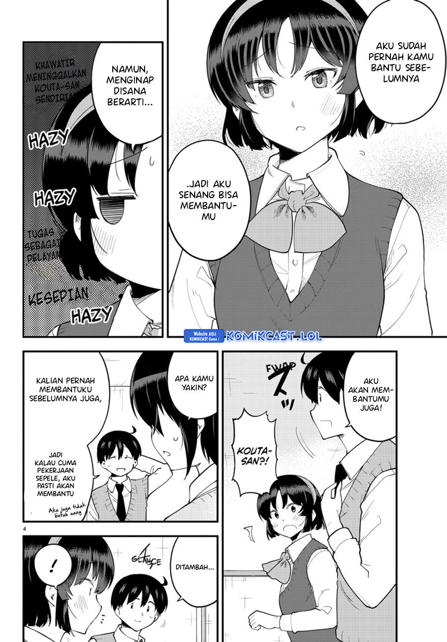 Meika-san Can’t Conceal Her Emotions (Serialization) chapter 119