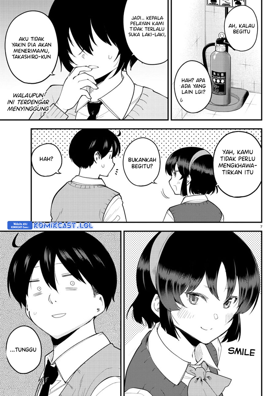 Meika-san Can’t Conceal Her Emotions (Serialization) chapter 119