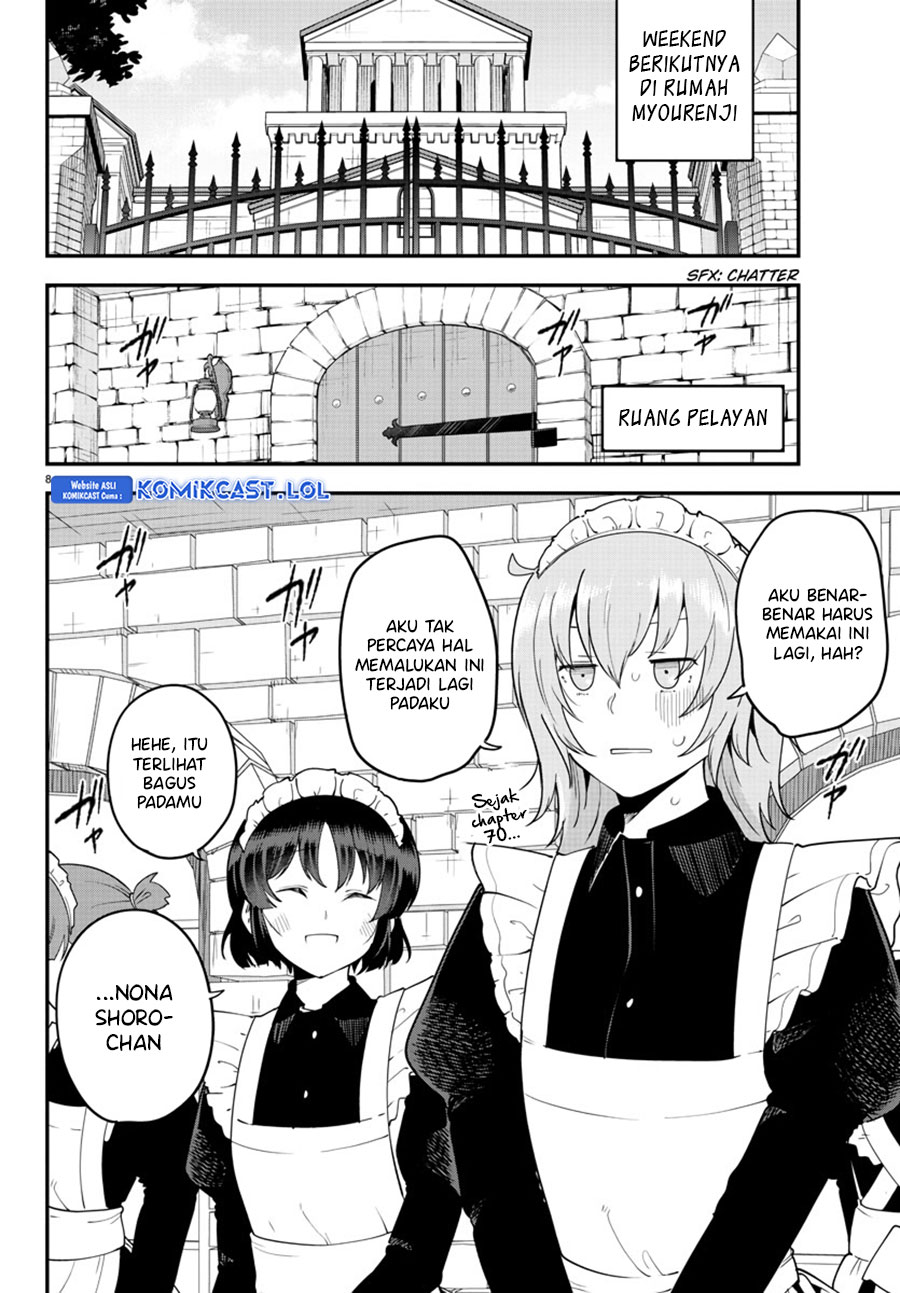 Meika-san Can’t Conceal Her Emotions (Serialization) chapter 119