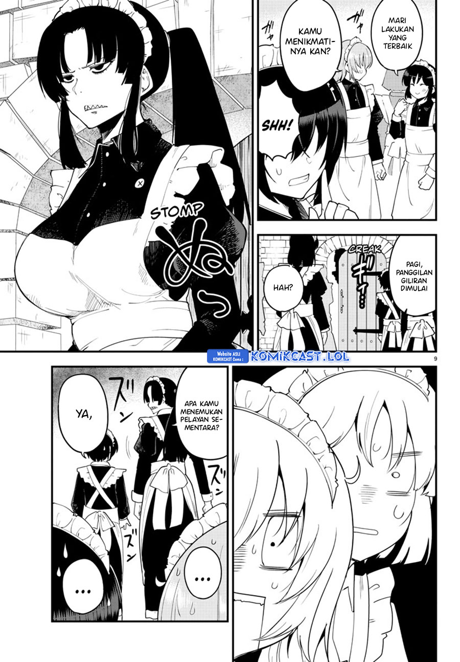 Meika-san Can’t Conceal Her Emotions (Serialization) chapter 119