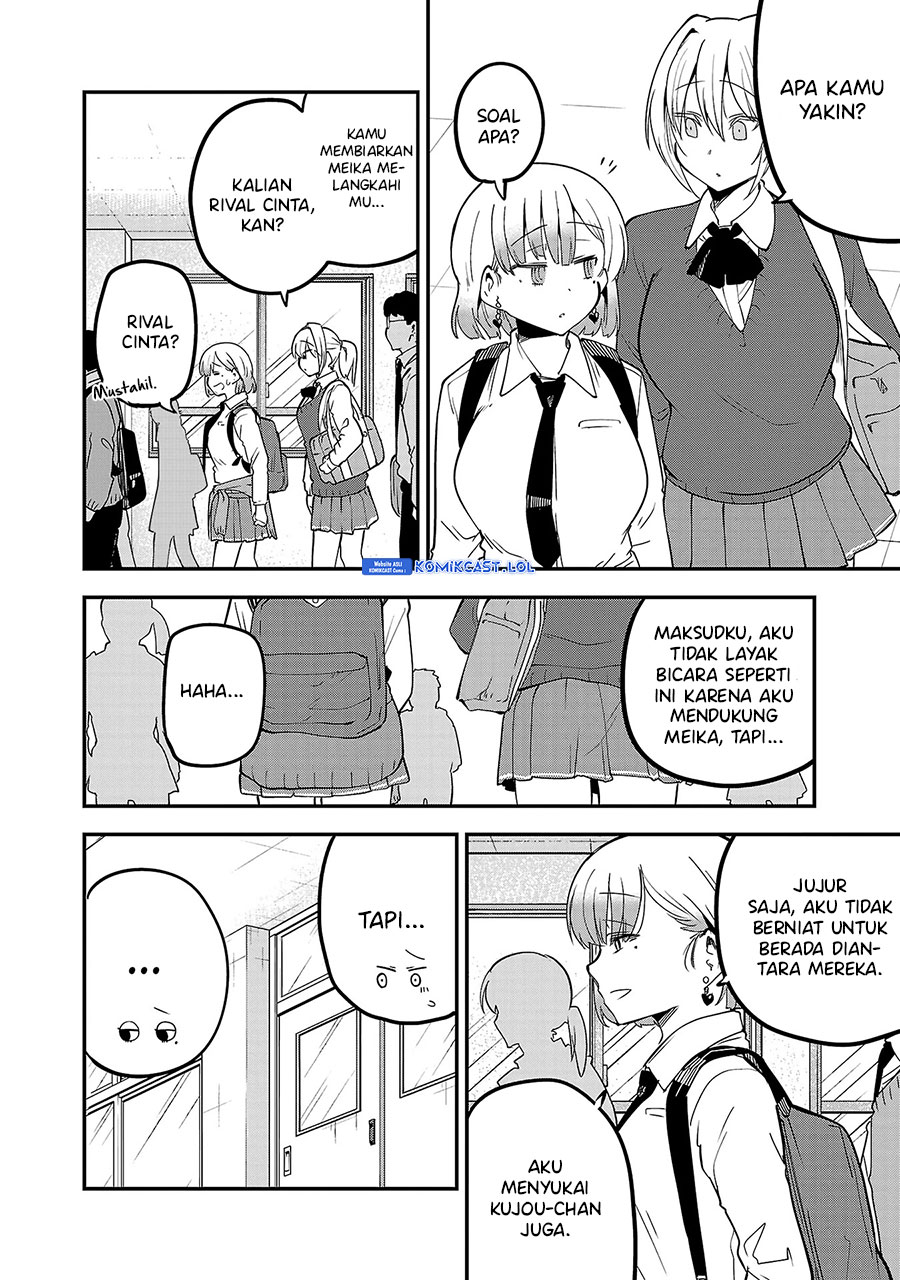 Meika-san Can’t Conceal Her Emotions (Serialization) chapter 127