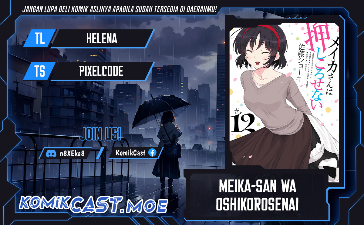 Meika-san Can’t Conceal Her Emotions (Serialization) chapter 150