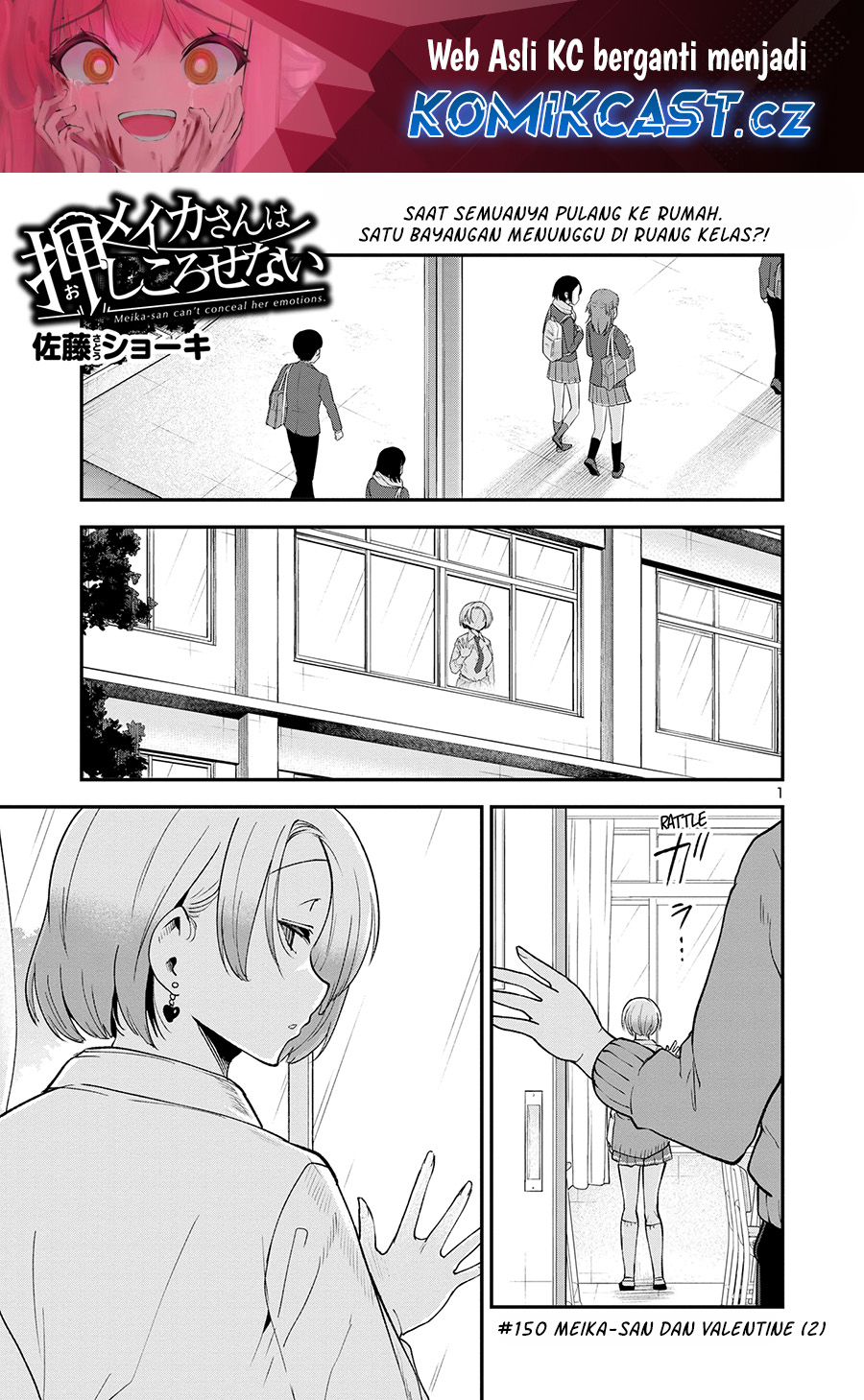 Meika-san Can’t Conceal Her Emotions (Serialization) chapter 150