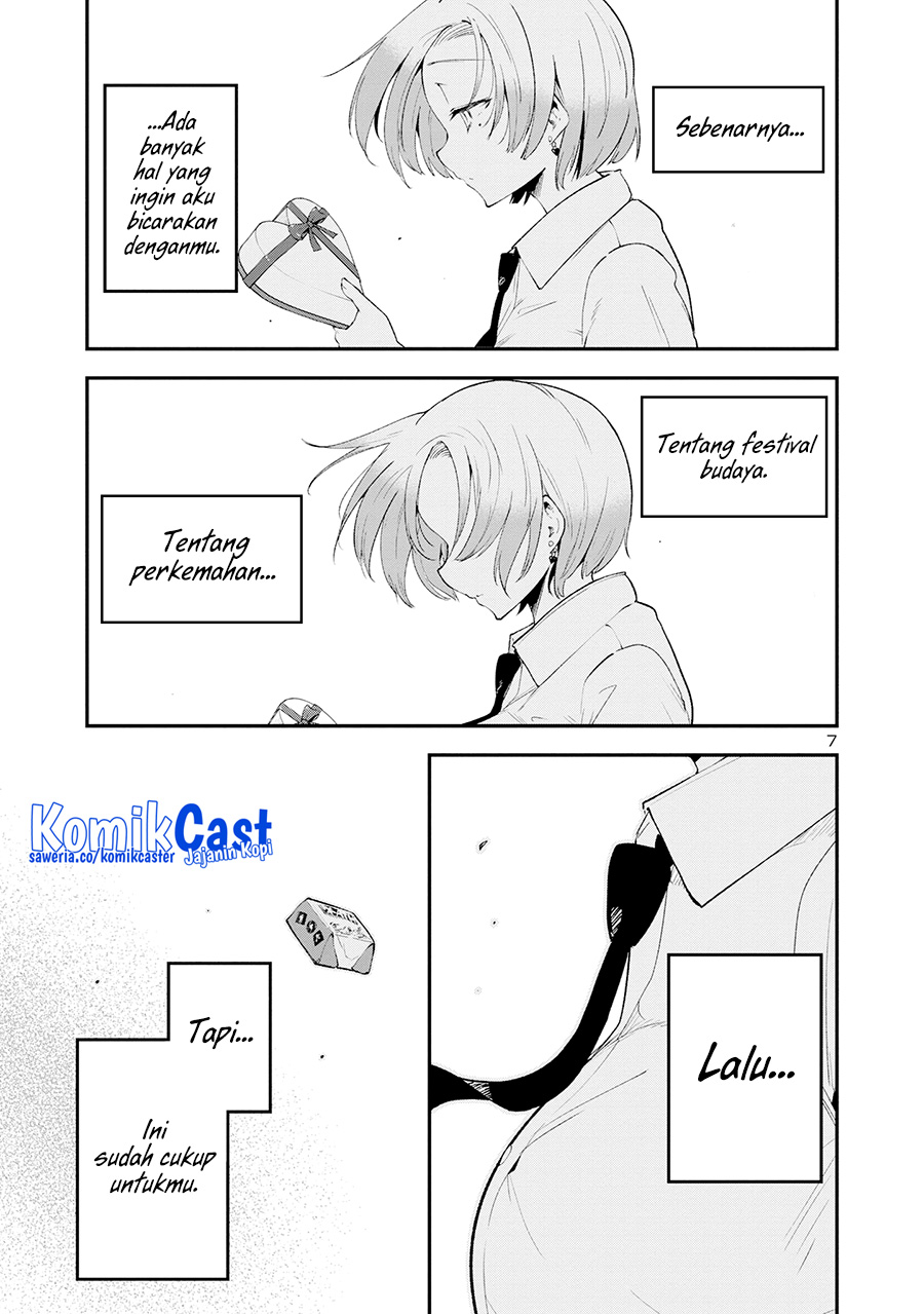 Meika-san Can’t Conceal Her Emotions (Serialization) chapter 150