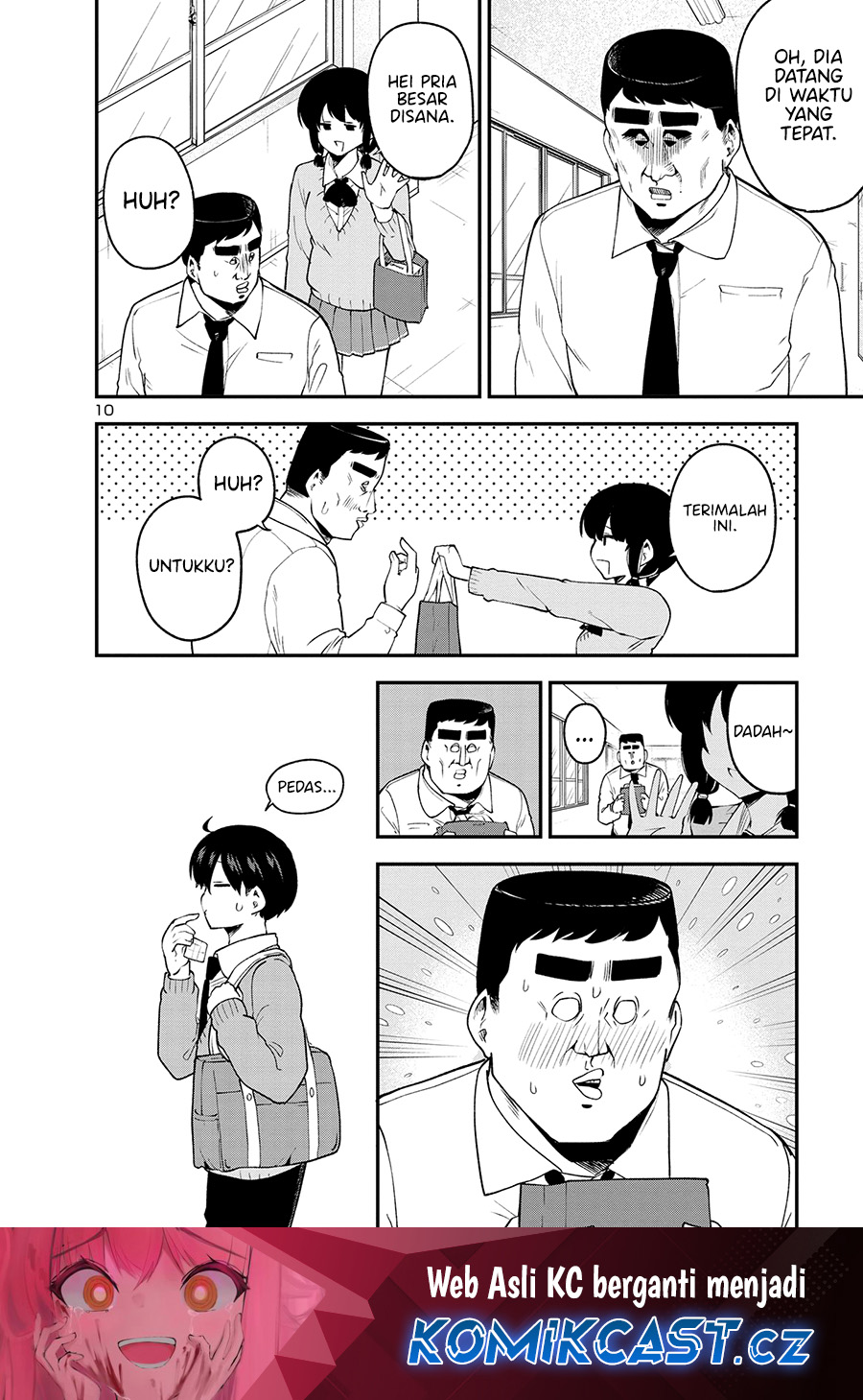 Meika-san Can’t Conceal Her Emotions (Serialization) chapter 150