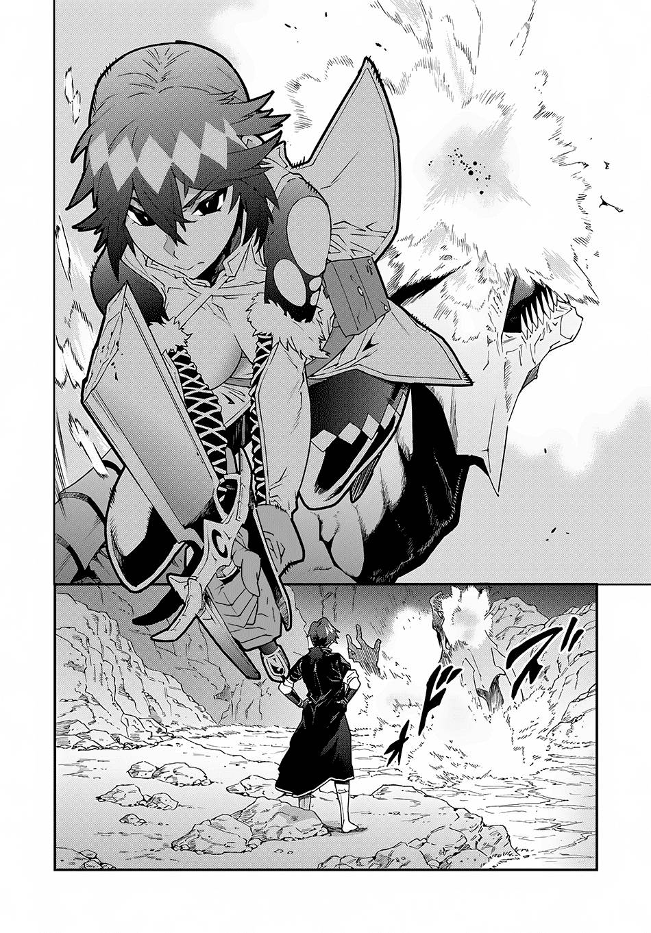 Meikyuu Black Company chapter 9