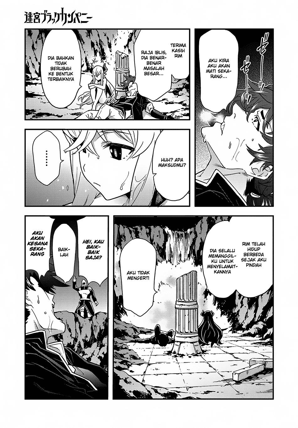 Meikyuu Black Company chapter 9