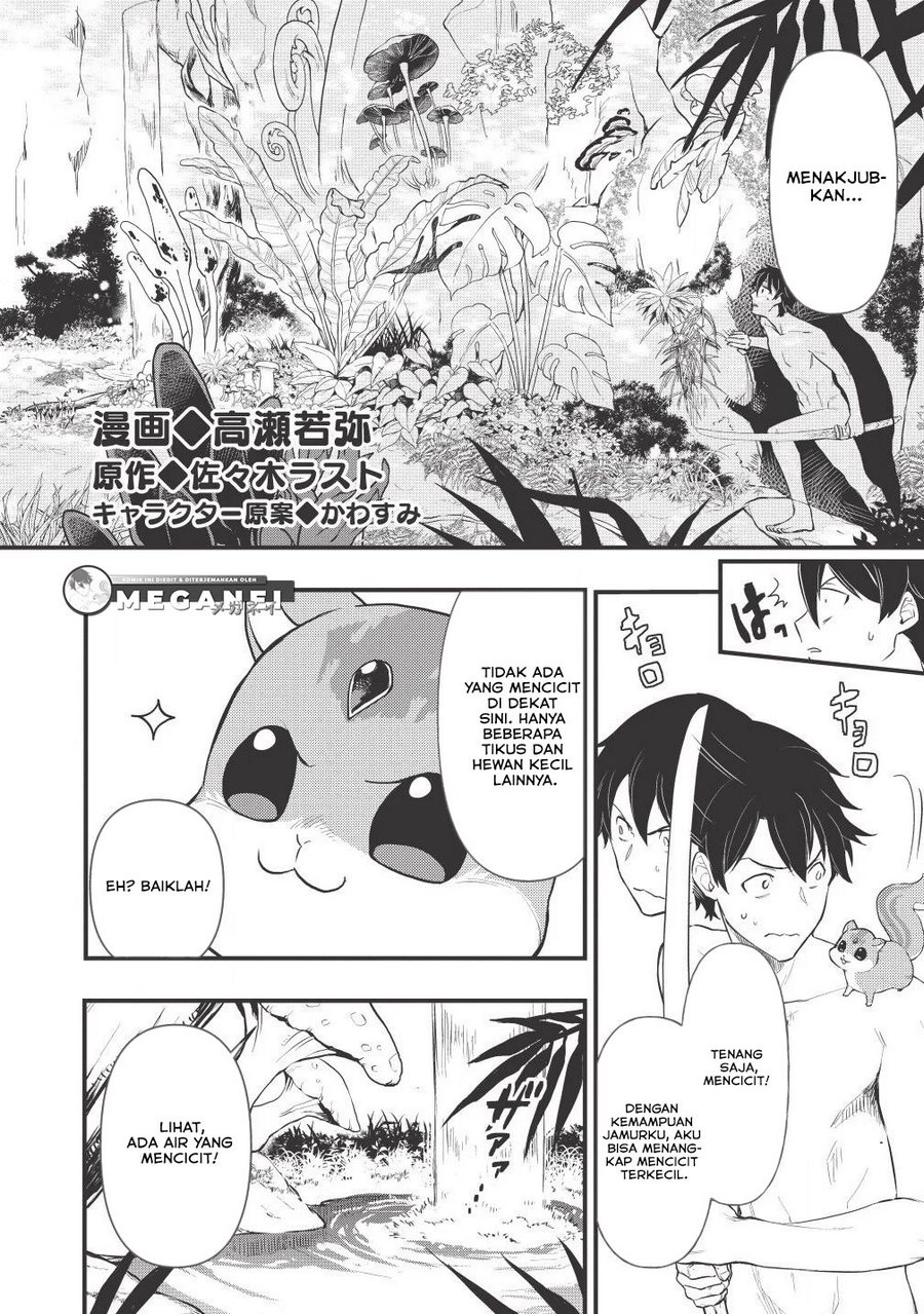 Meikyuu Metro – Mezametara Saikyoushoku Chapter 02 Bahasa Indonesia