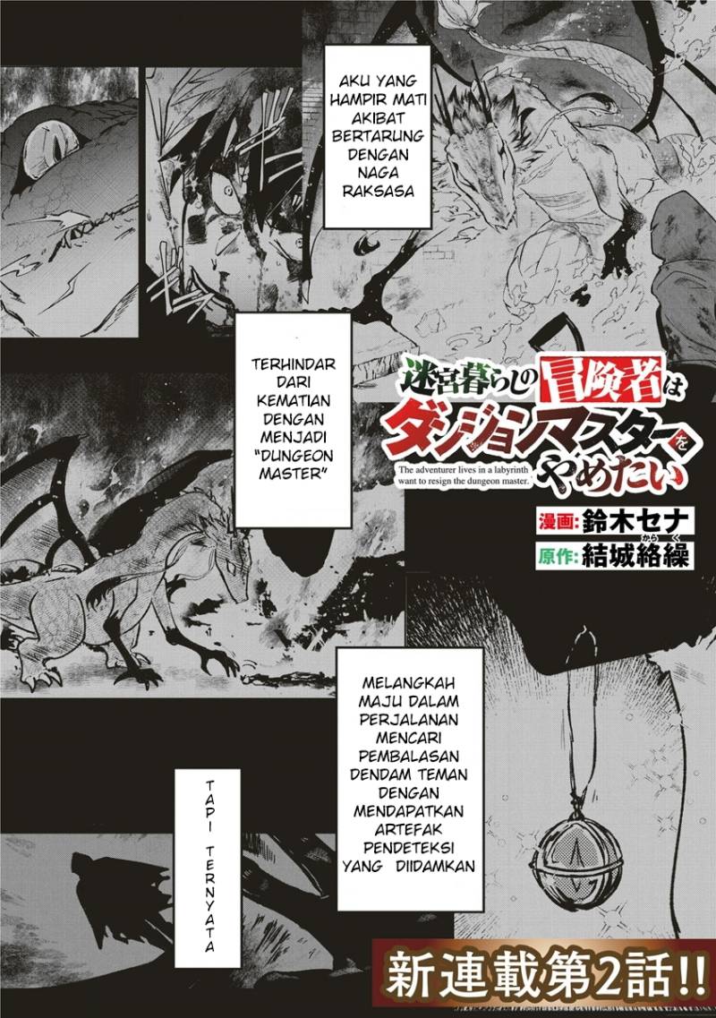 Meikyuu Gurashi no Boukensha wa Dungeon Master wo Yametai chapter 2