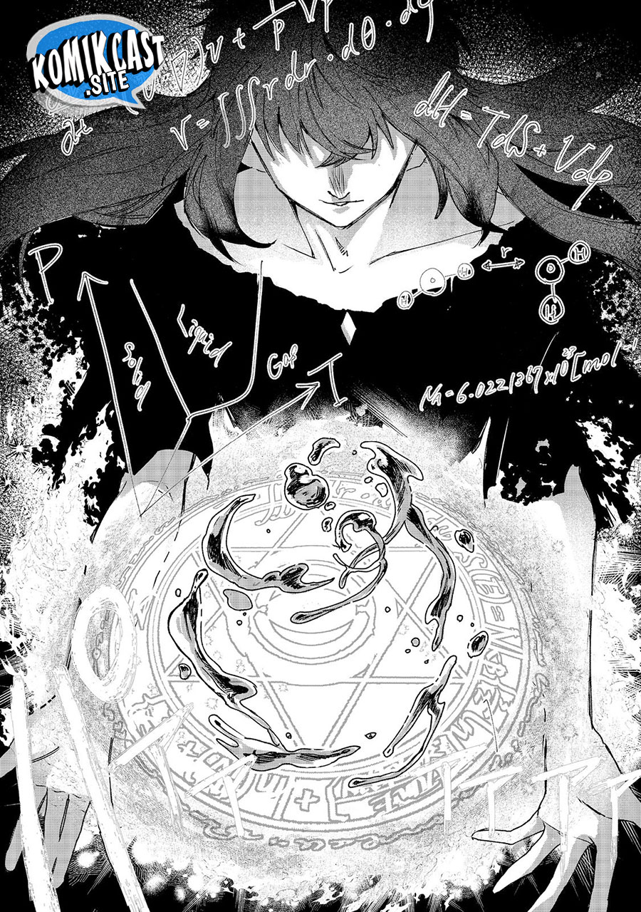 Meiou-sama ga Tooru no desu yo! Chapter 02 Bahasa Indonesia
