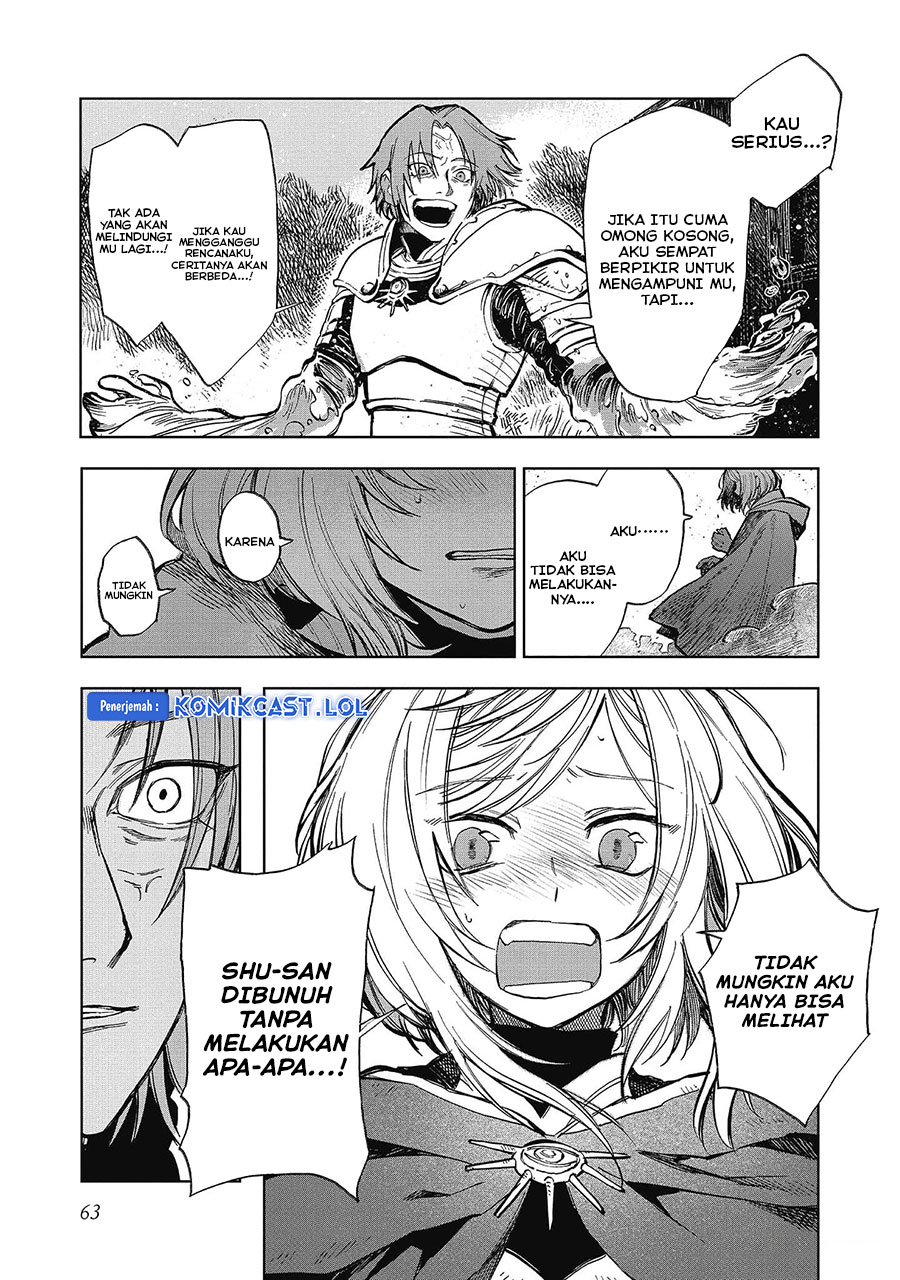 Meiou-sama ga Tooru no desu yo! Chapter 12 Bahasa Indonesia