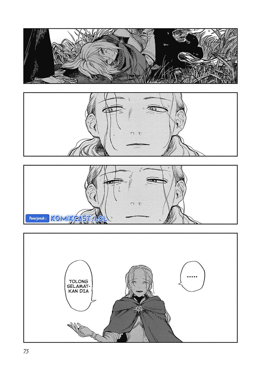 Meiou-sama ga Tooru no desu yo! Chapter 12 Bahasa Indonesia