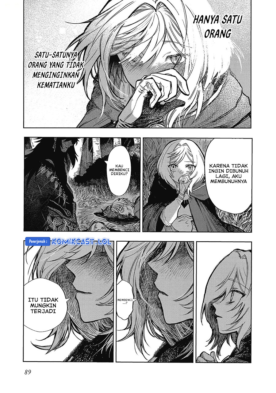 Meiou-sama ga Tooru no desu yo! Chapter 12 Bahasa Indonesia