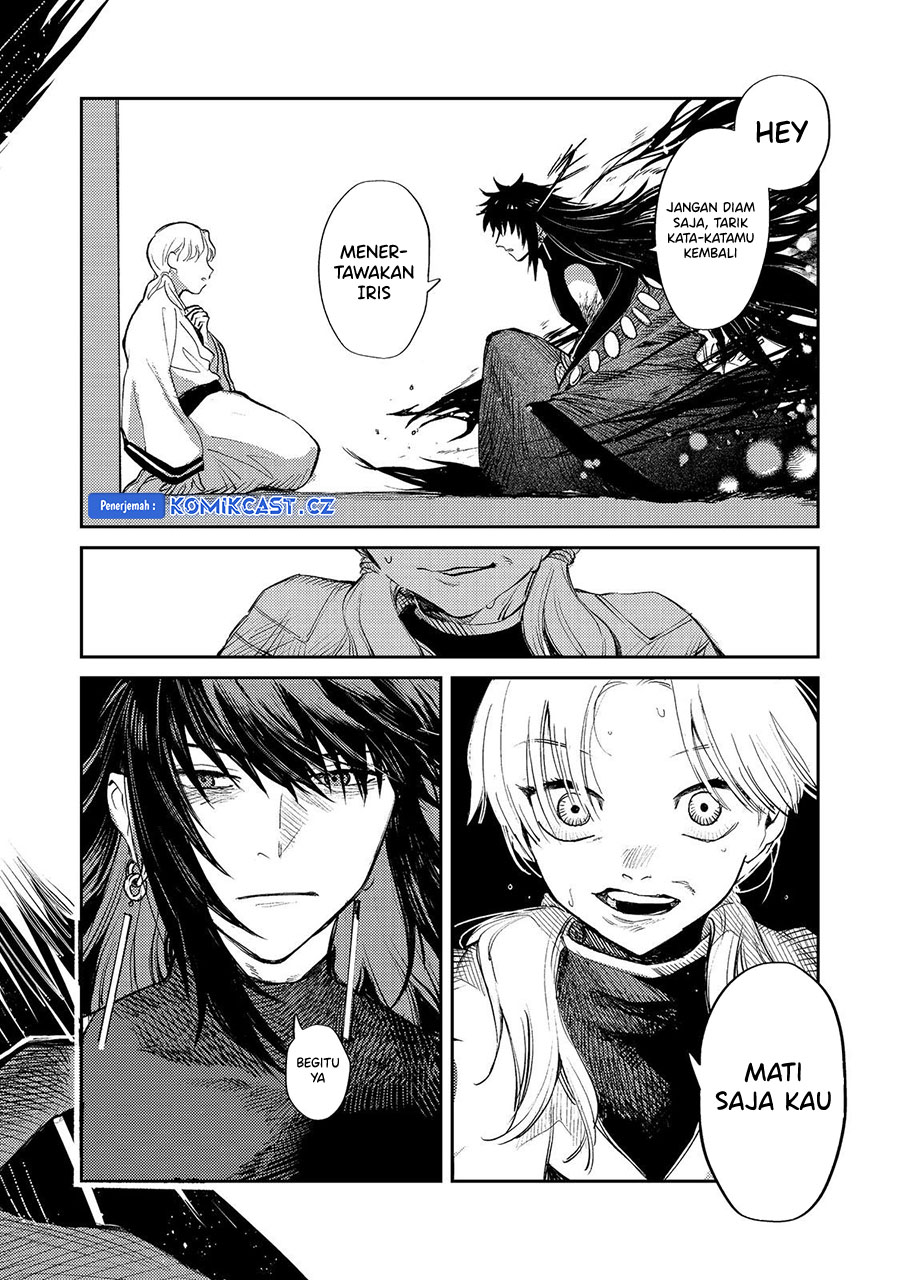 Meiou-sama ga Tooru no desu yo! Chapter 15 Bahasa Indonesia