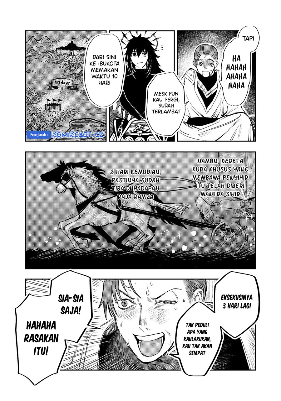 Meiou-sama ga Tooru no desu yo! Chapter 15 Bahasa Indonesia