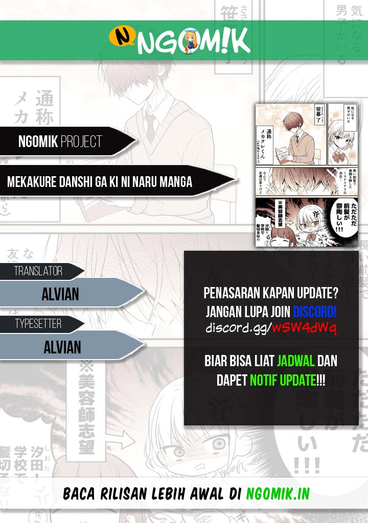 Mekakure Danshi ga Ki ni Naru chapter 3