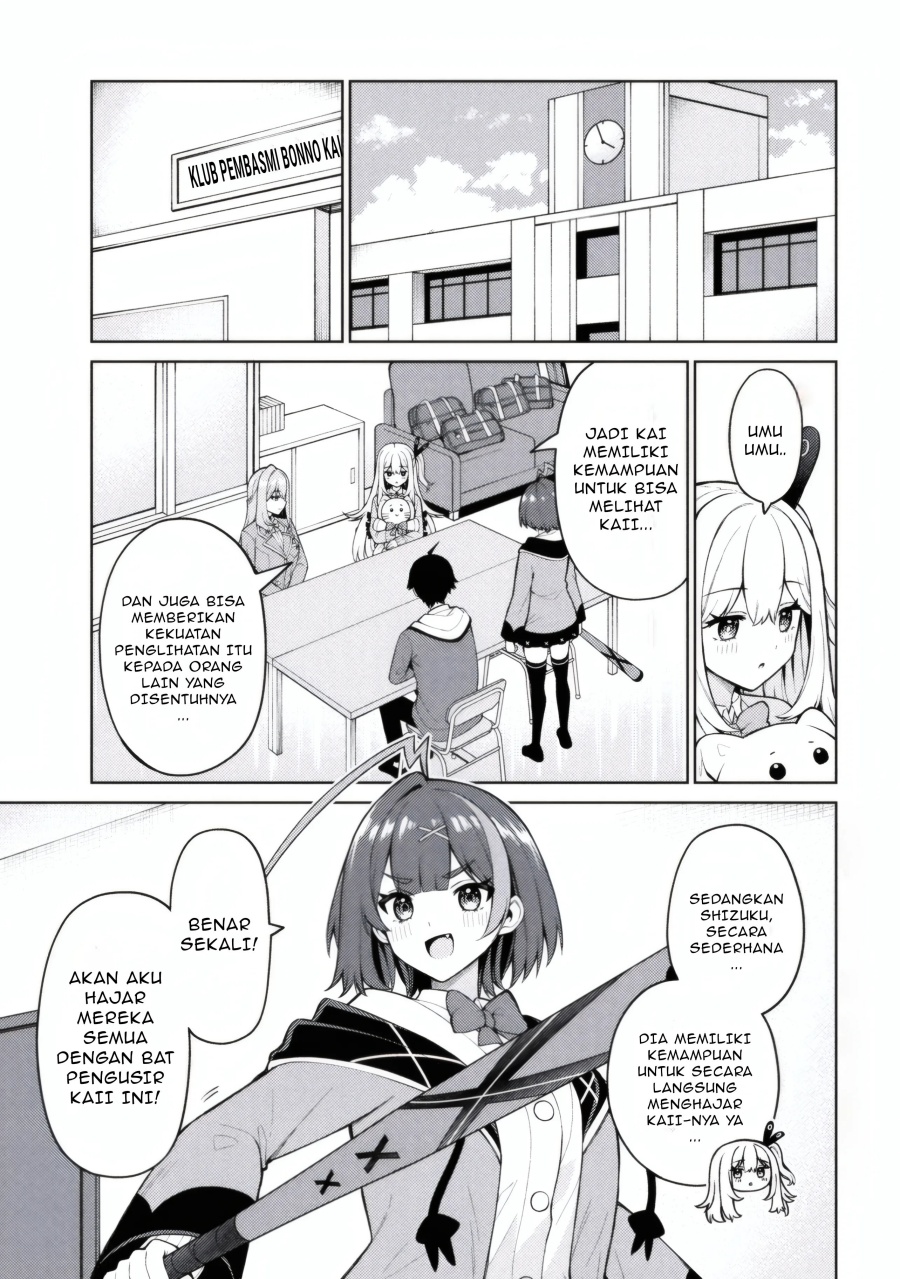 Mememe no Mememe Chapter 02.1 Bahasa Indonesia
