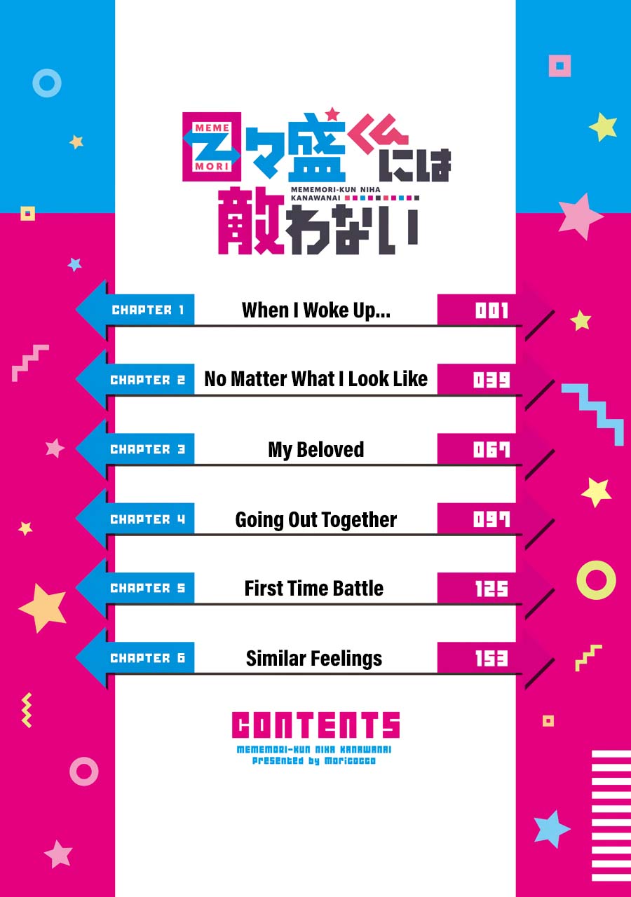 Mememori-kun ni wa Kanawanai (Serialization) Chapter 06.5 Bahasa Indonesia