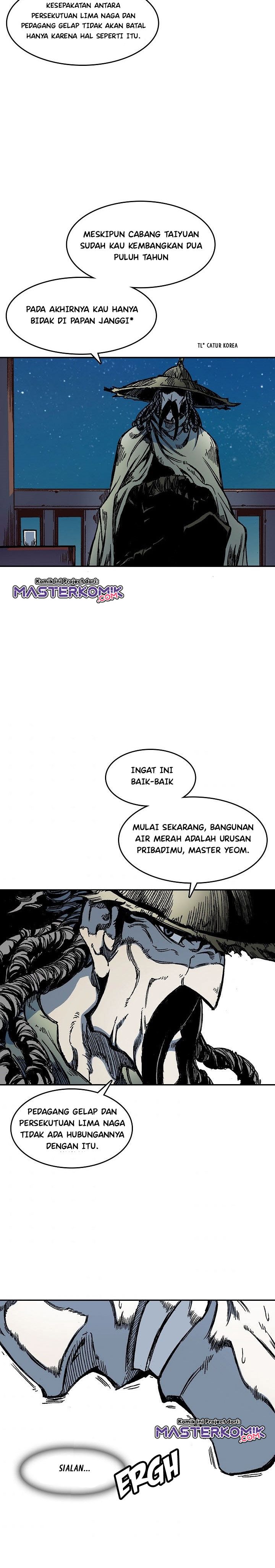 Memoir Of The King Of War chapter 57