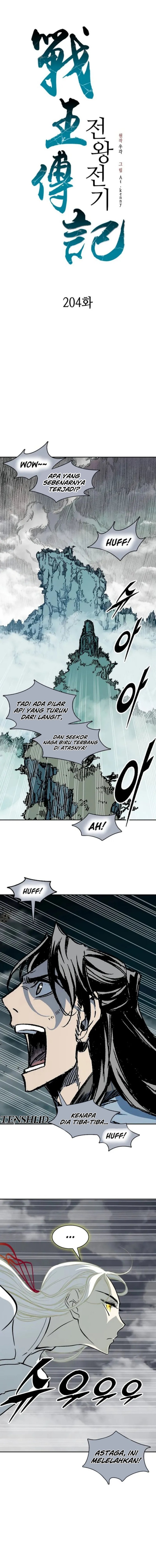 Dilarang COPAS - situs resmi www.mangacanblog.com - Komik memoir of the king of war 204 - chapter 204 205 Indonesia memoir of the king of war 204 - chapter 204 Terbaru 1|Baca Manga Komik Indonesia|Mangacan