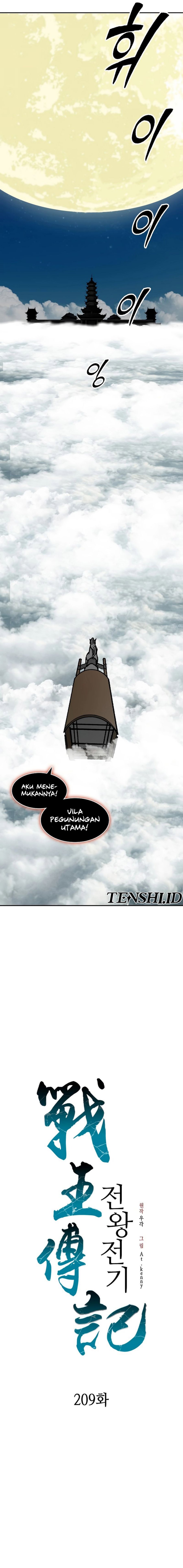 Dilarang COPAS - situs resmi www.mangacanblog.com - Komik memoir of the king of war 209 - chapter 209 210 Indonesia memoir of the king of war 209 - chapter 209 Terbaru 4|Baca Manga Komik Indonesia|Mangacan