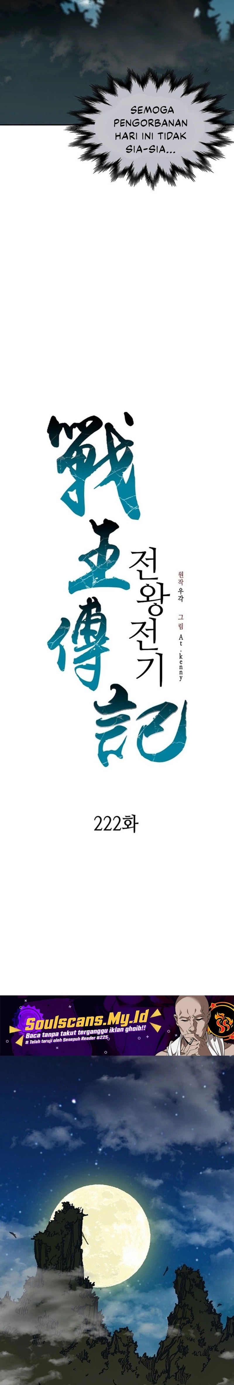 Dilarang COPAS - situs resmi www.mangacanblog.com - Komik memoir of the king of war 222 - chapter 222 223 Indonesia memoir of the king of war 222 - chapter 222 Terbaru 29|Baca Manga Komik Indonesia|Mangacan