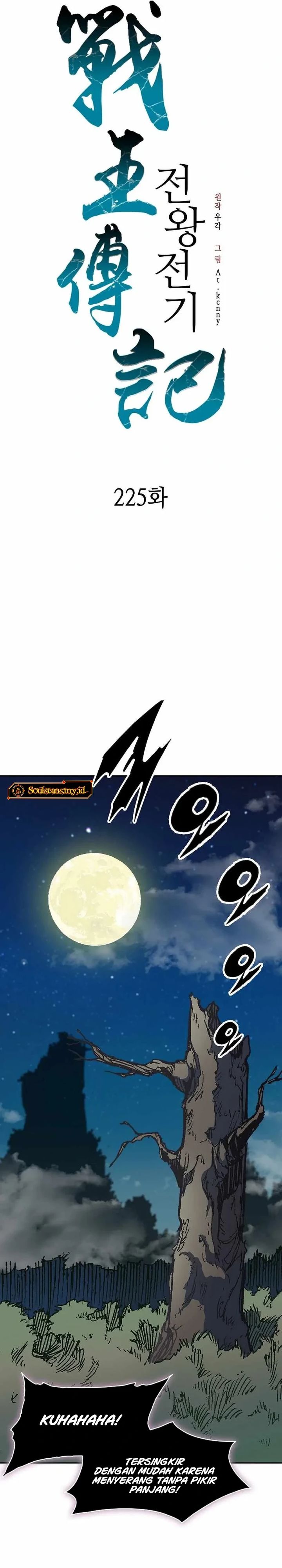 Memoir Of The King Of War Chapter 225 Bahasa Indonesia