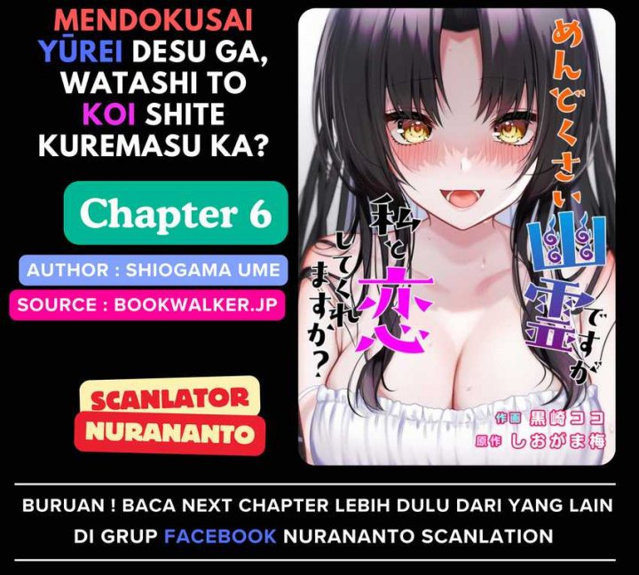 Mendokusai yūrei desu ga, watashi to koi shite kuremasu ka? chapter 6