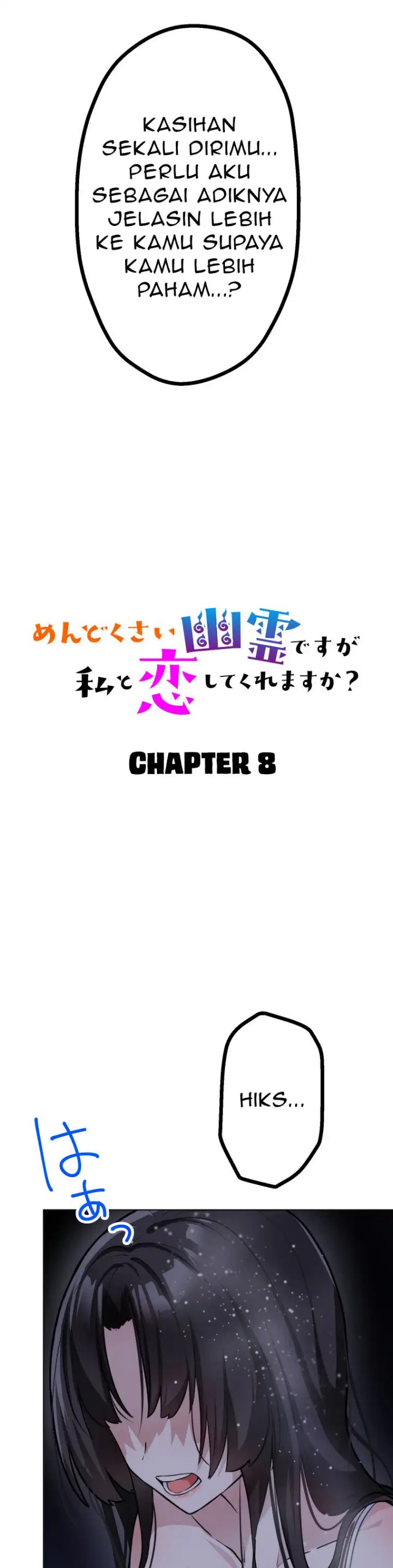 Mendokusai yūrei desu ga, watashi to koi shite kuremasu ka? chapter 8