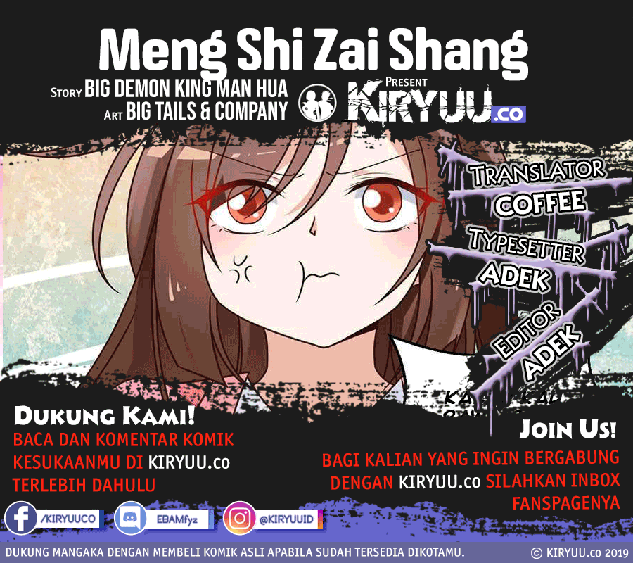 Meng Shi Zai Shang chapter 62