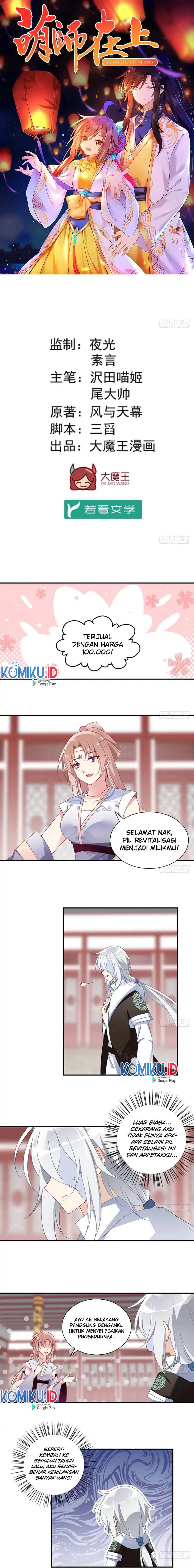 Meng Shi Zai Shang Chapter 112 Bahasa Indonesia