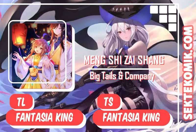 Meng Shi Zai Shang chapter 125