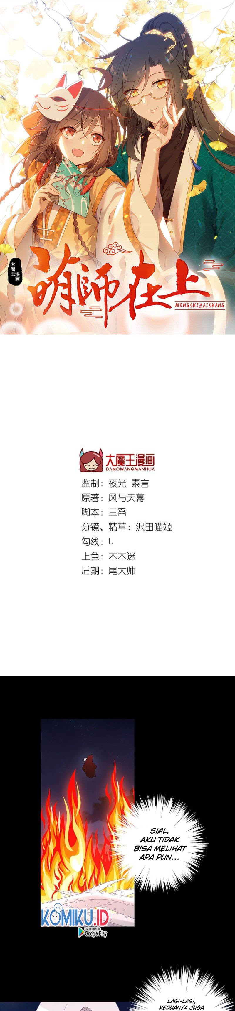 Meng Shi Zai Shang Chapter 217 Bahasa Indonesia