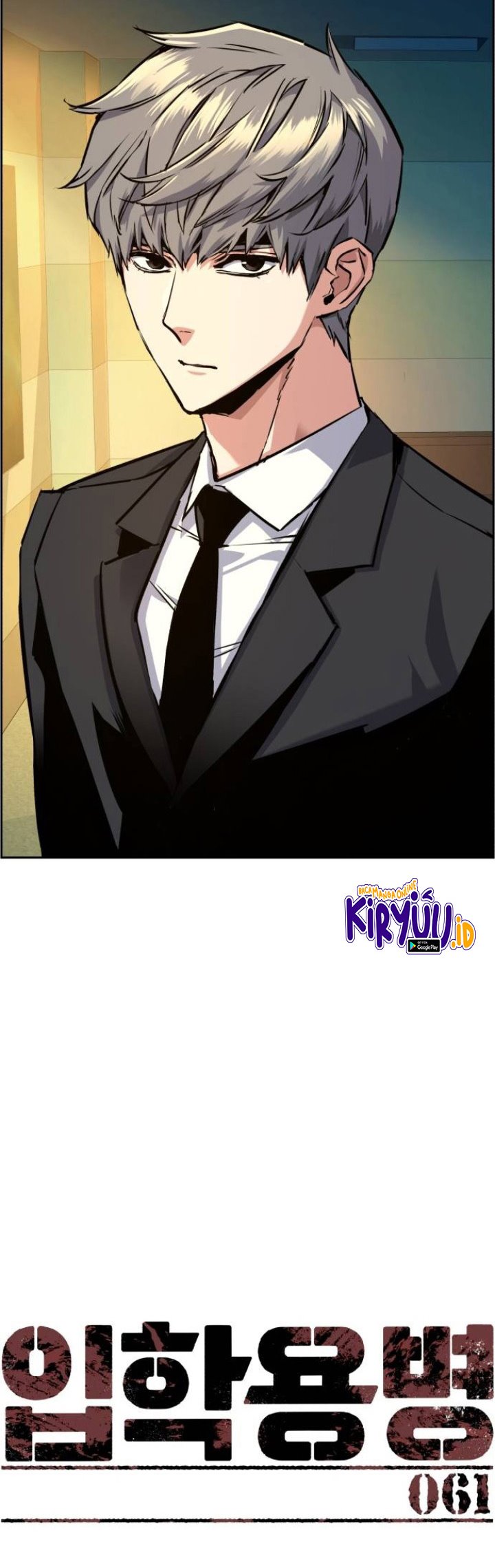 Mercenary Enrollment chapter 61