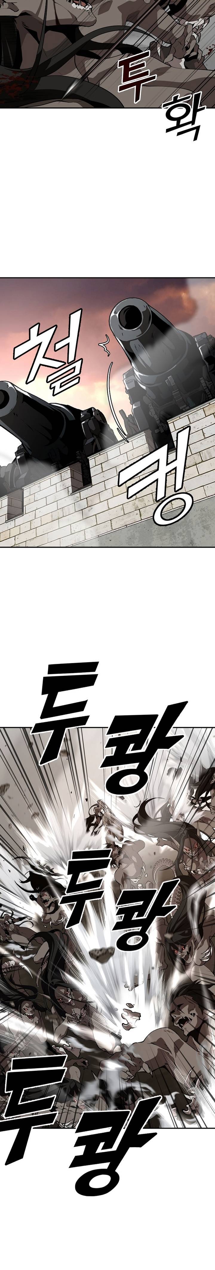 Messiah: End of the Gods Chapter 01 Bahasa Indonesia