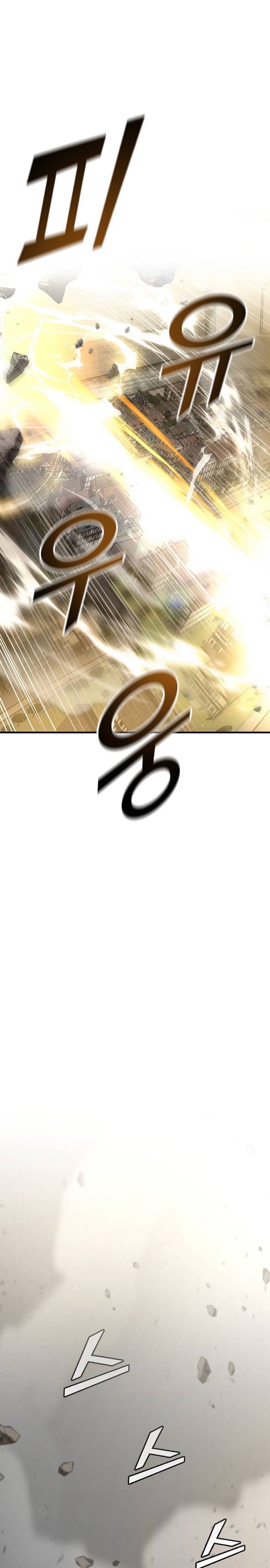 Messiah: End of the Gods Chapter 01 Bahasa Indonesia