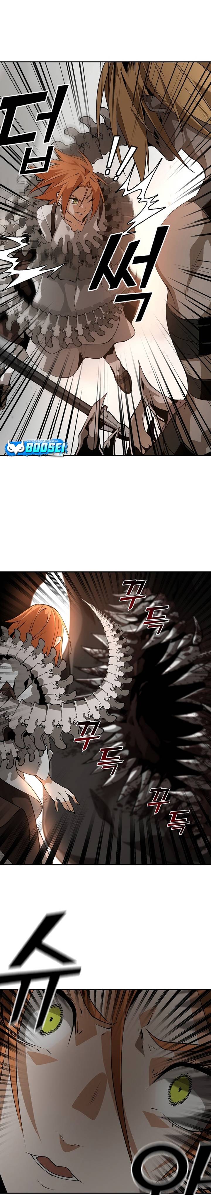 Messiah: End of the Gods Chapter 01 Bahasa Indonesia