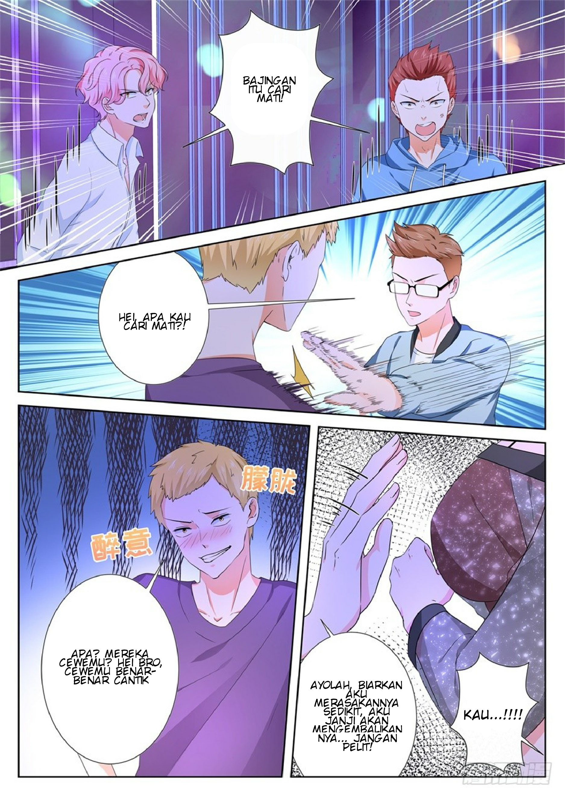 Metropolitan System chapter 99