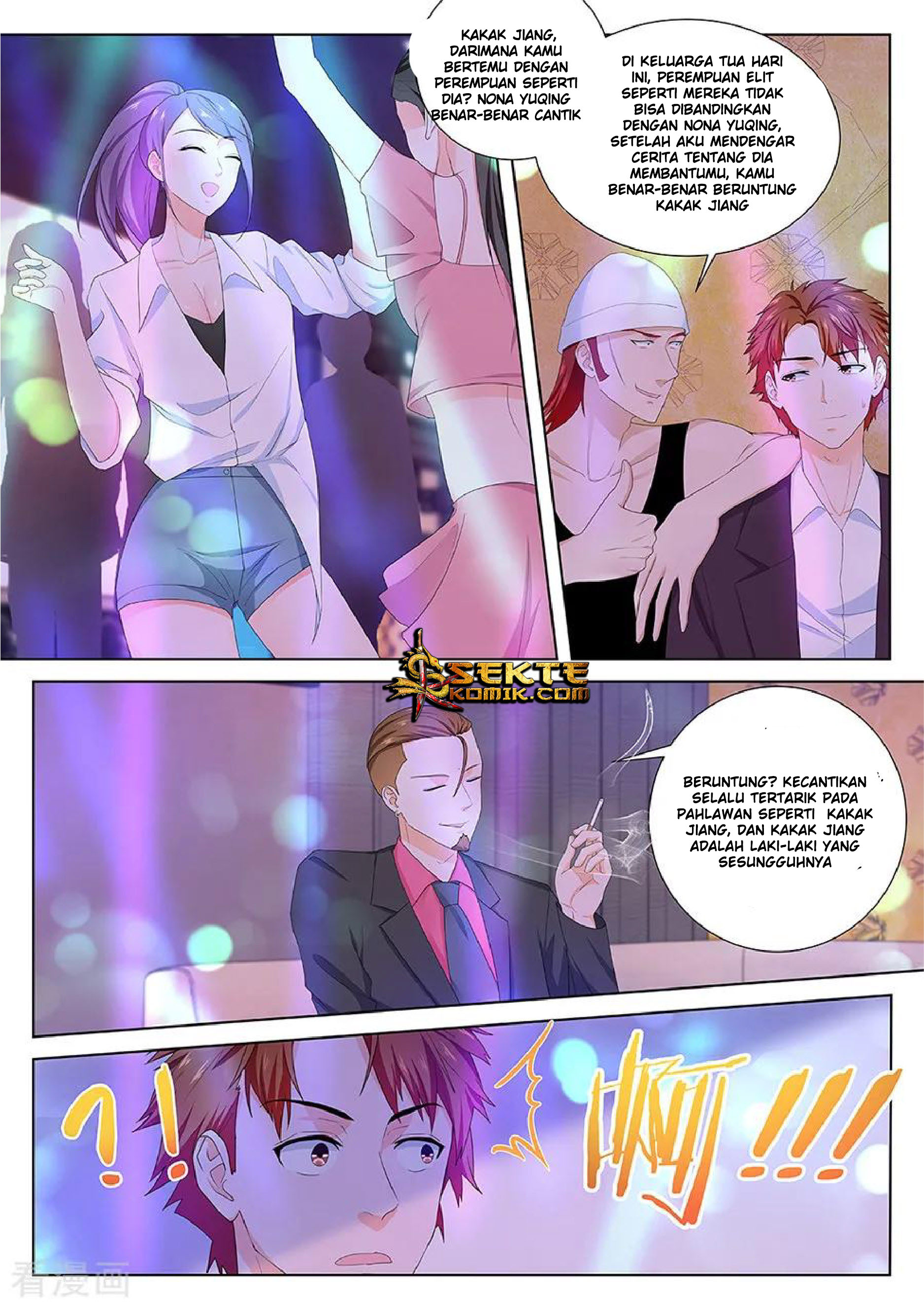 Metropolitan System chapter 117
