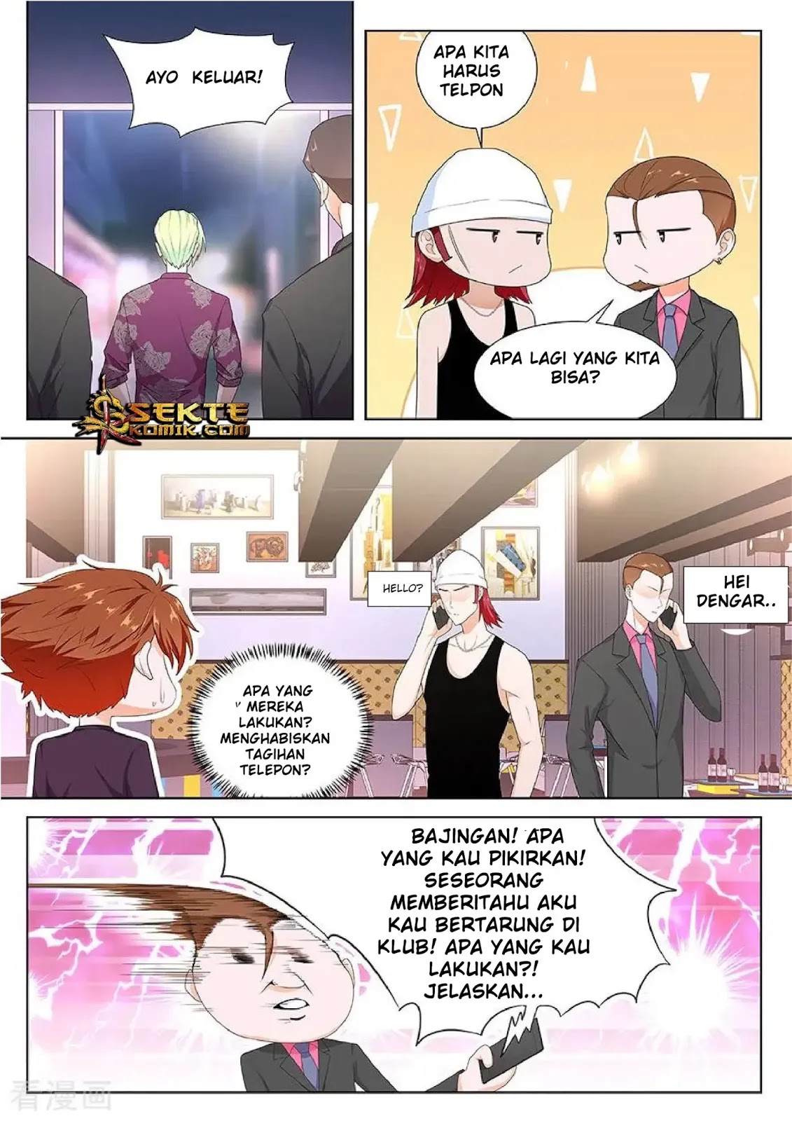 Metropolitan System chapter 118