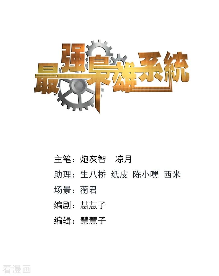 Metropolitan System chapter 185