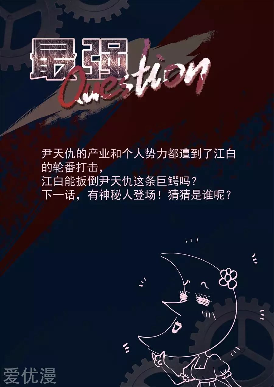 Metropolitan System chapter 222