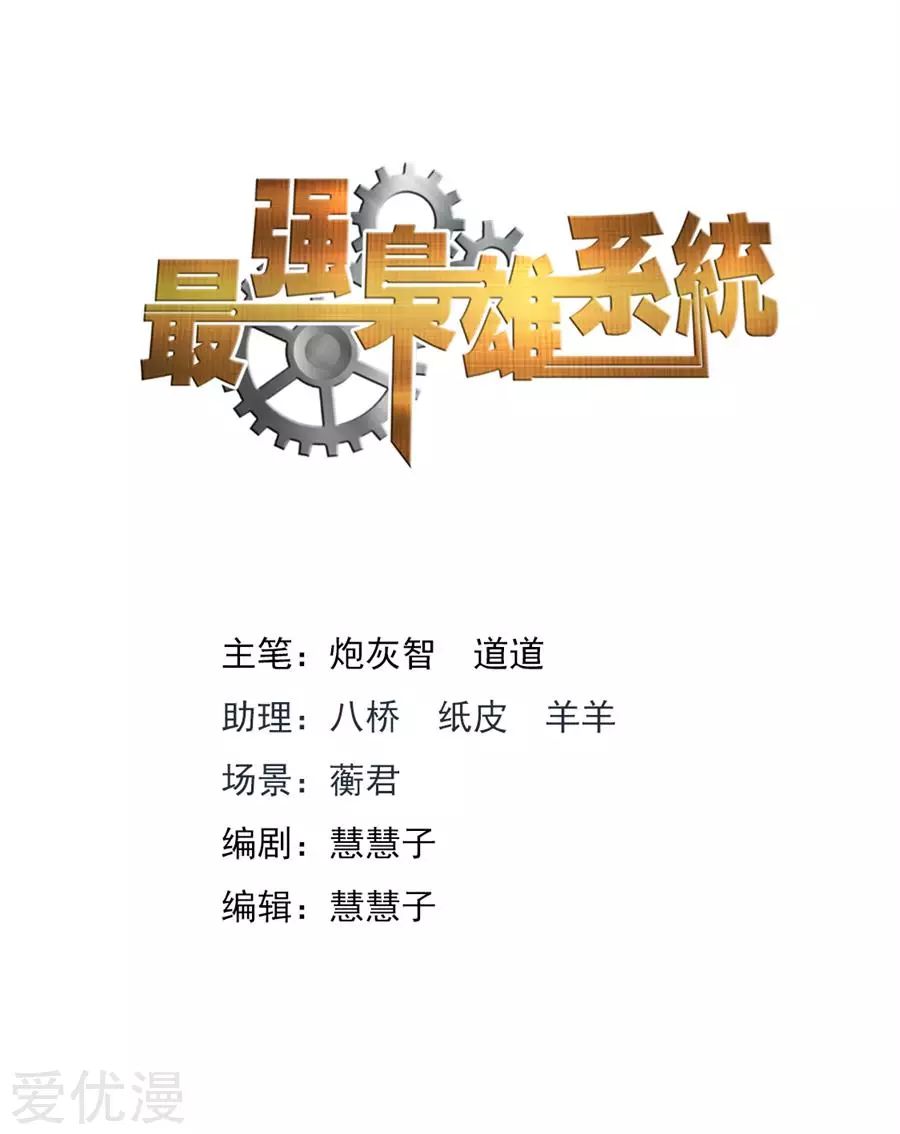 Metropolitan System chapter 237