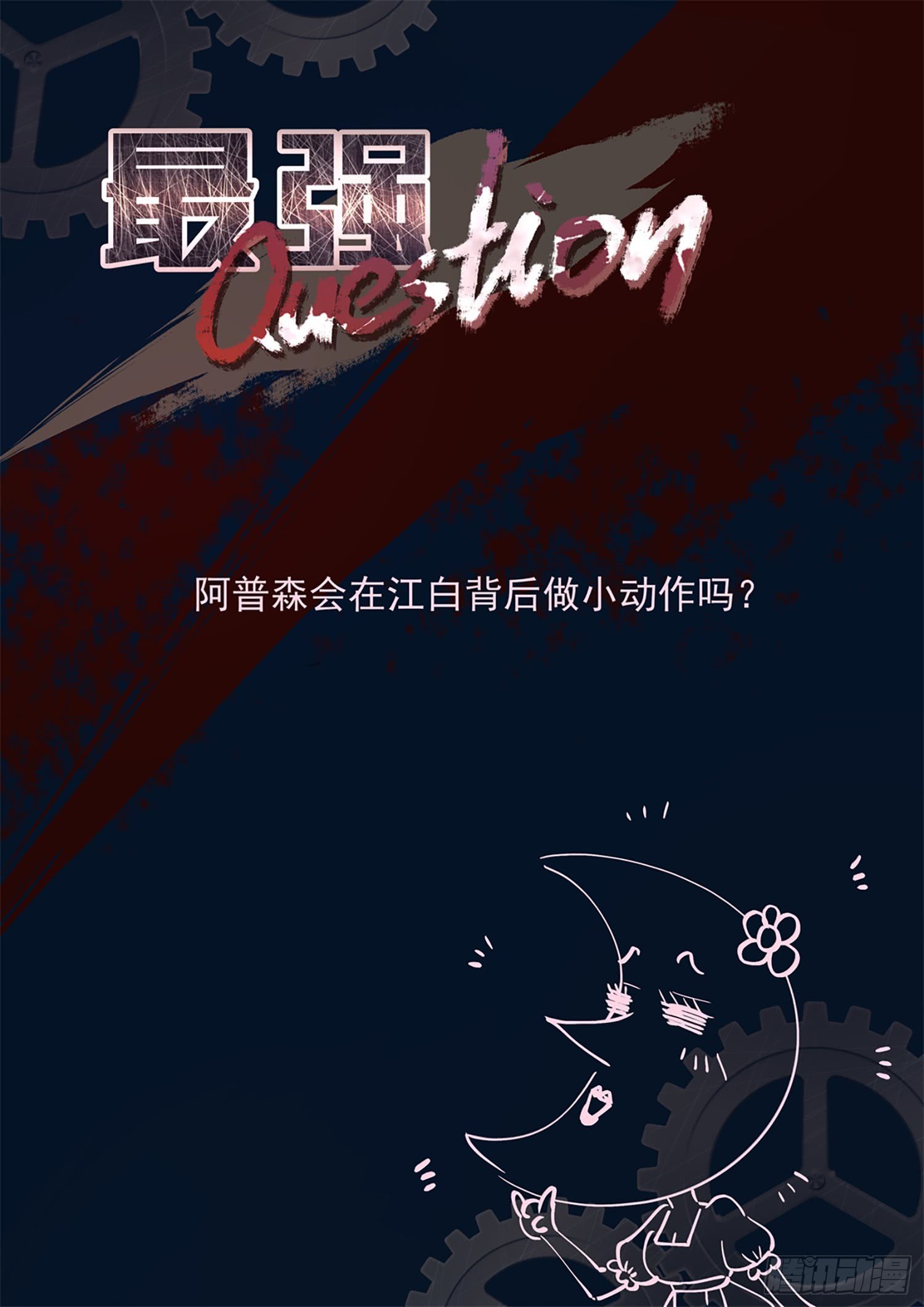 Metropolitan System chapter 263