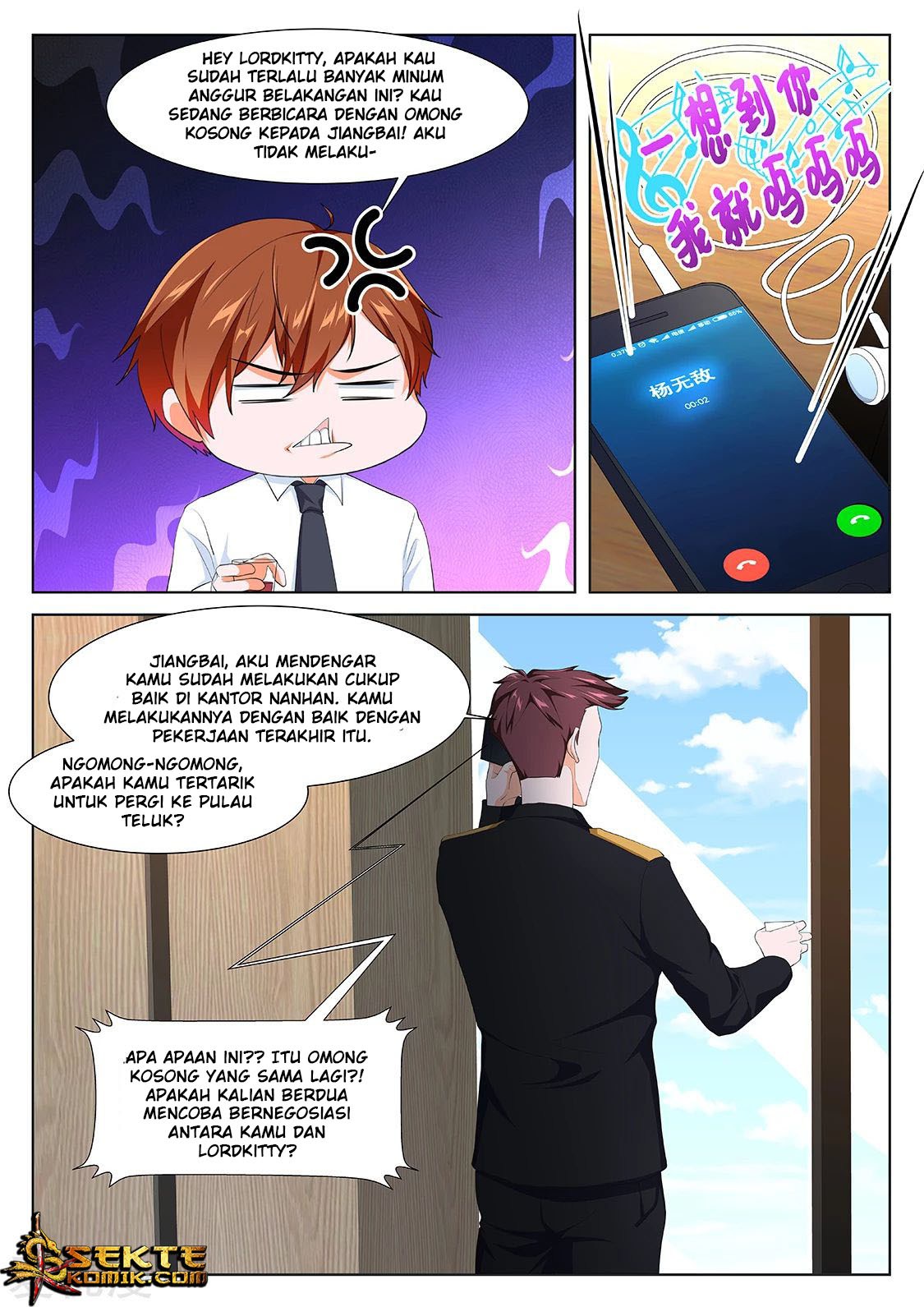 Metropolitan System chapter 268