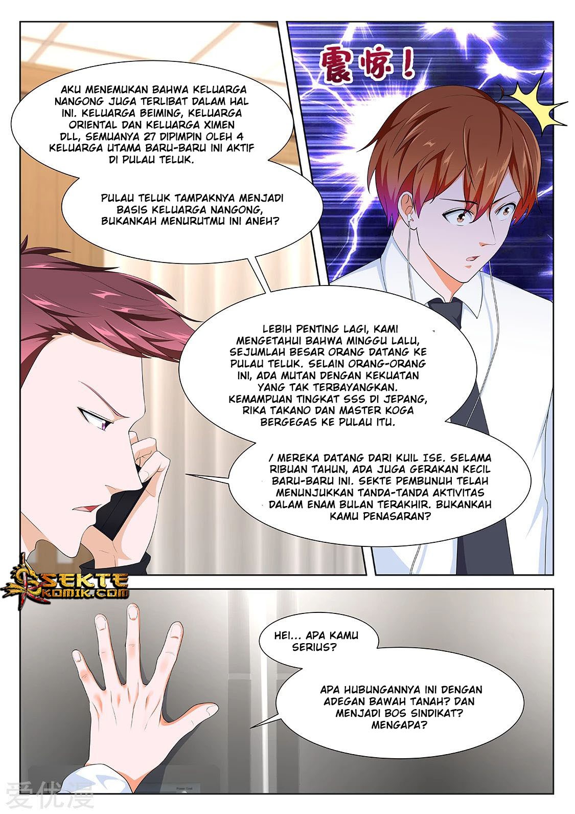 Metropolitan System chapter 268