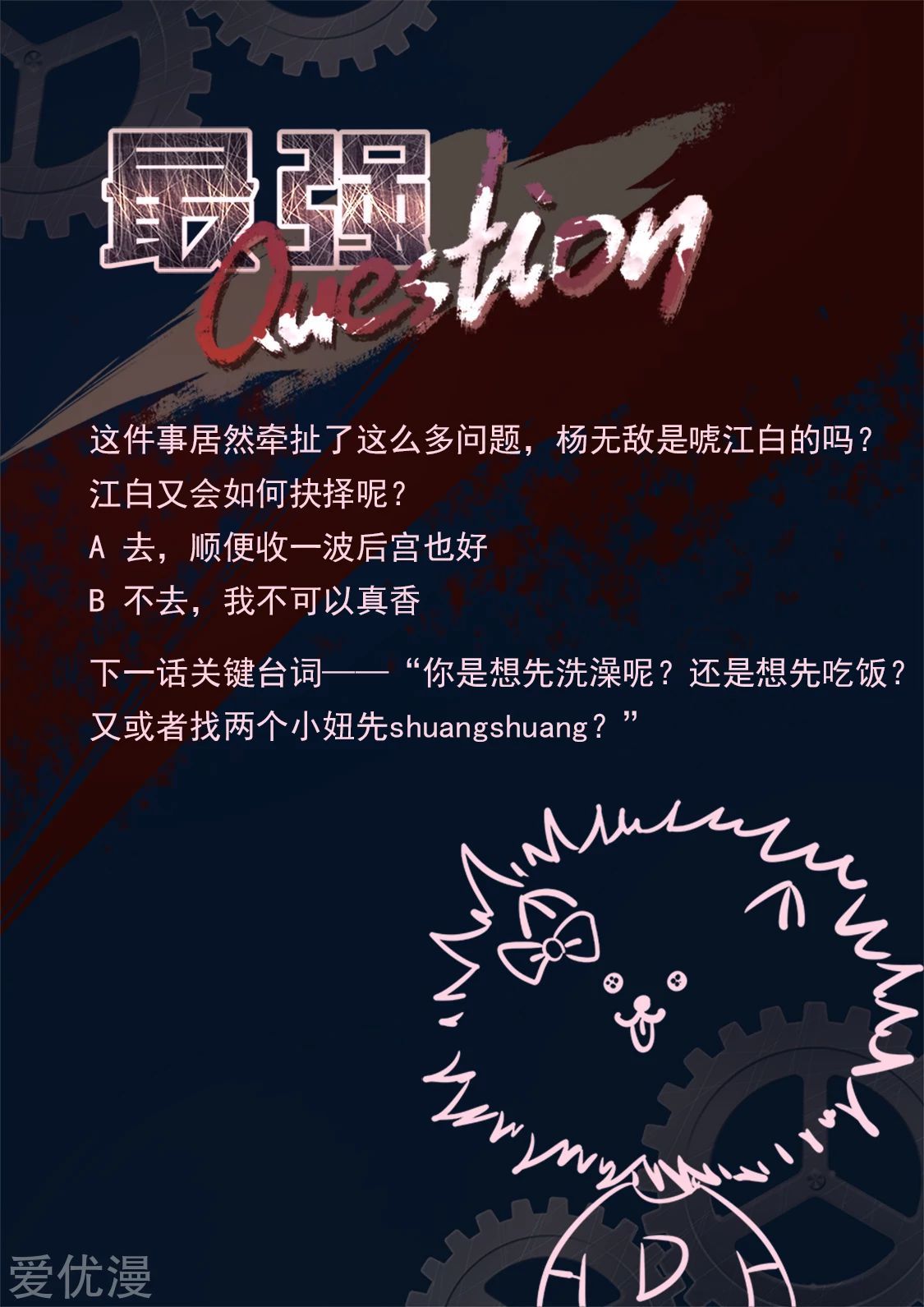 Metropolitan System chapter 268