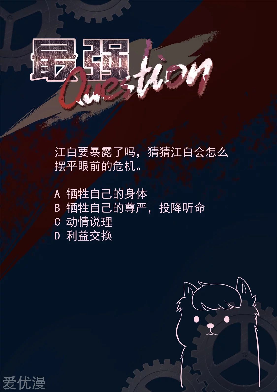 Metropolitan System chapter 271